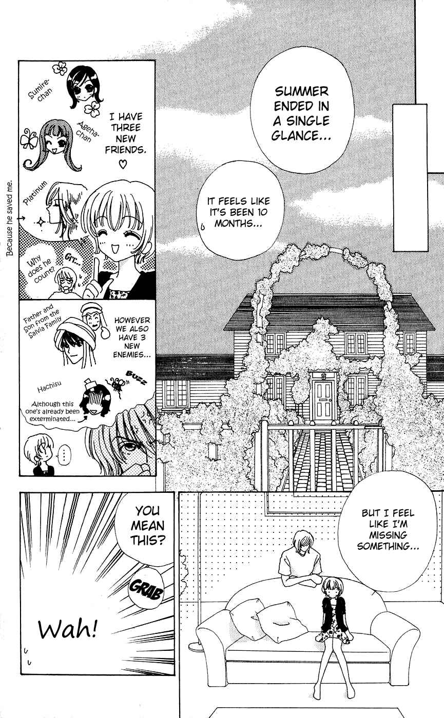 Page 23 Chapter 37 Hana ni Nare!