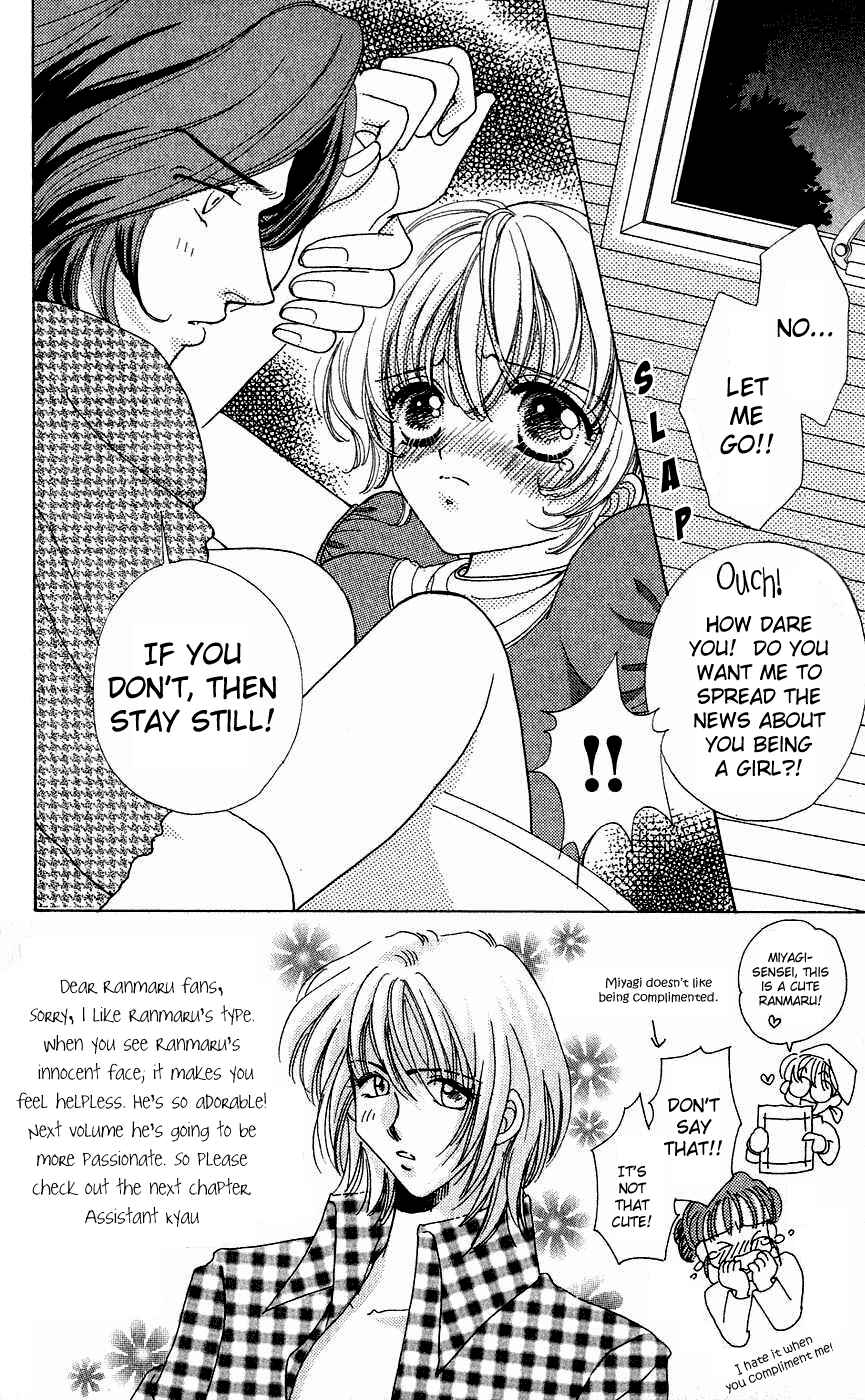 Page 3 Chapter 37 Hana ni Nare!