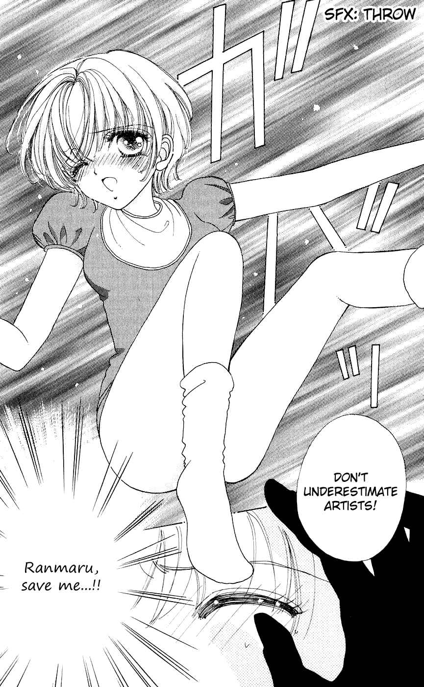 Page 6 Chapter 37 Hana ni Nare!