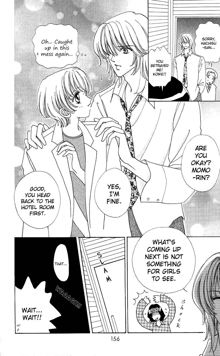 Page 9 Chapter 37 Hana ni Nare!