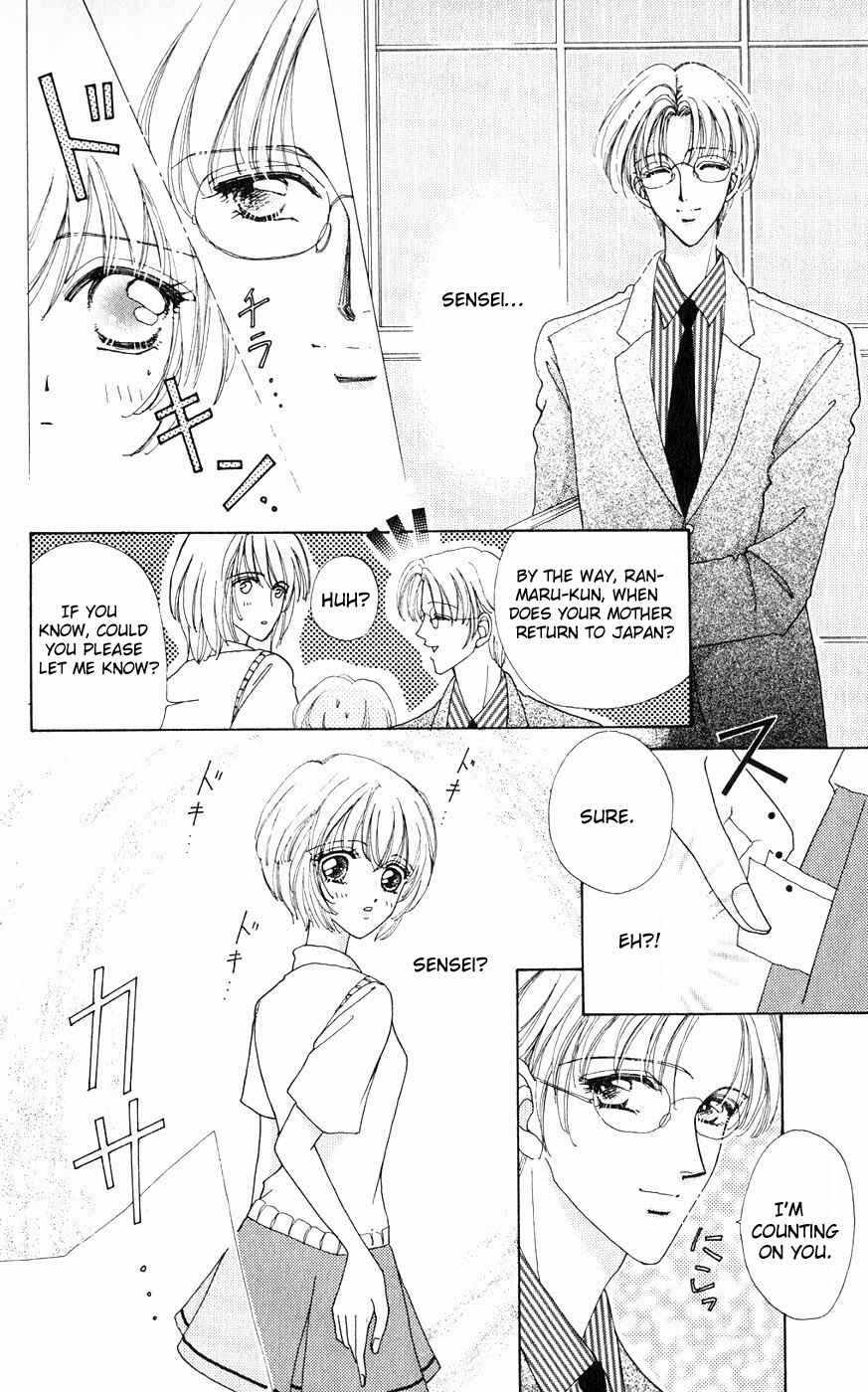 Page 10 Chapter 18 Hana ni Nare!
