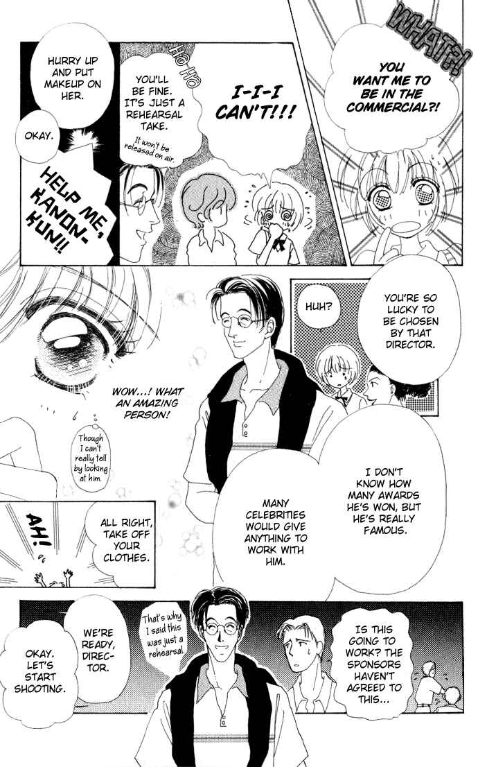 Page 16 Chapter 10 Hana ni Nare!