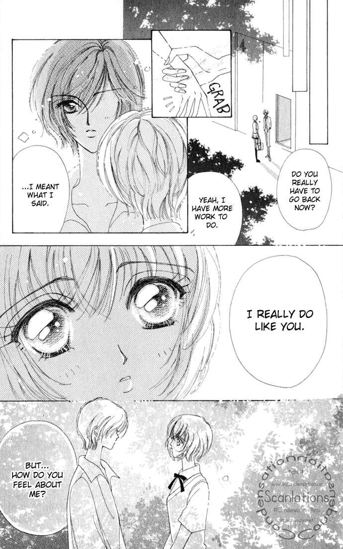 Page 20 Chapter 10 Hana ni Nare!