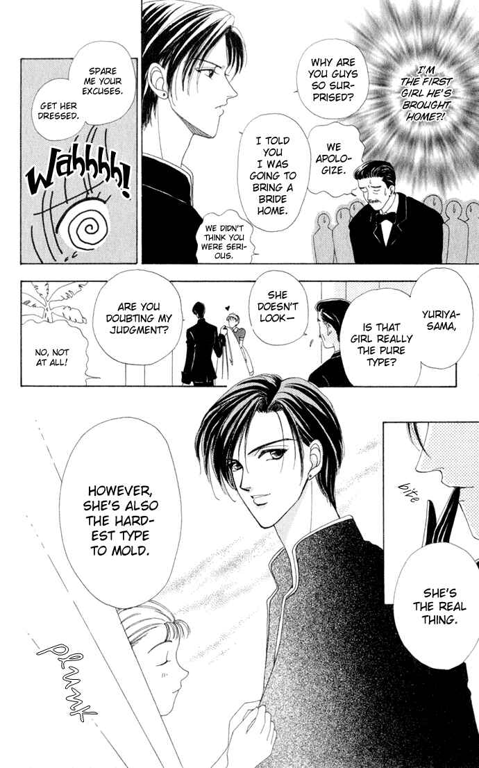 Page 12 Chapter 13 Hana ni Nare!