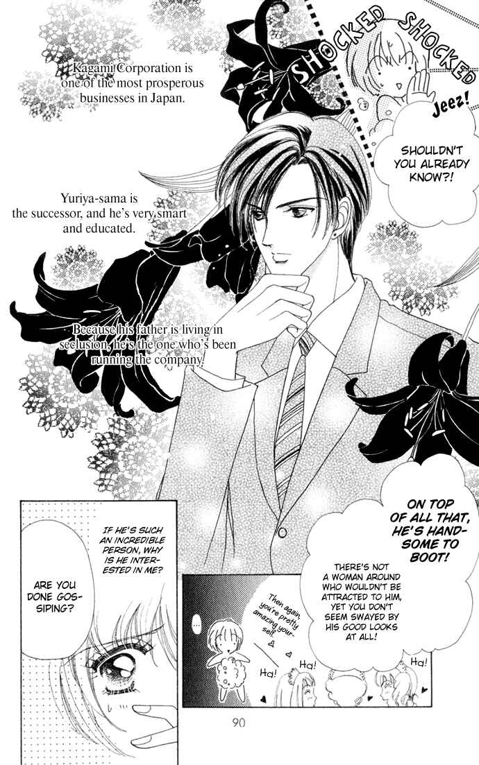 Page 14 Chapter 13 Hana ni Nare!