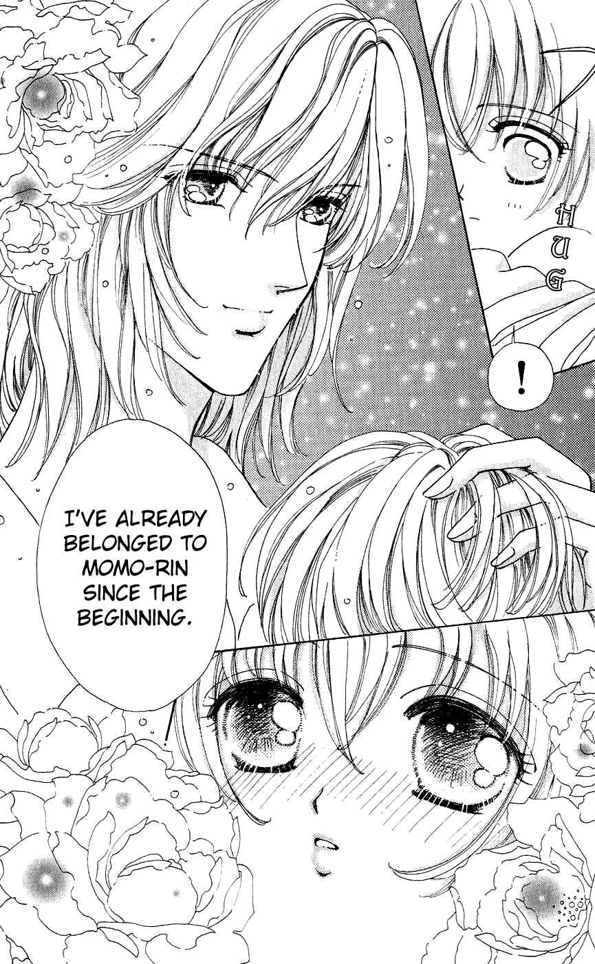 Page 17 Chapter 32 Hana ni Nare!