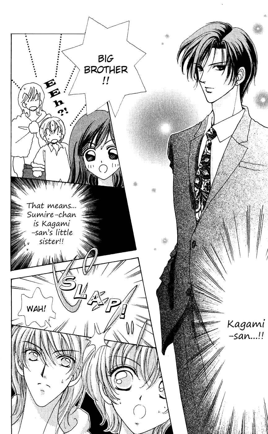 Page 23 Chapter 32 Hana ni Nare!