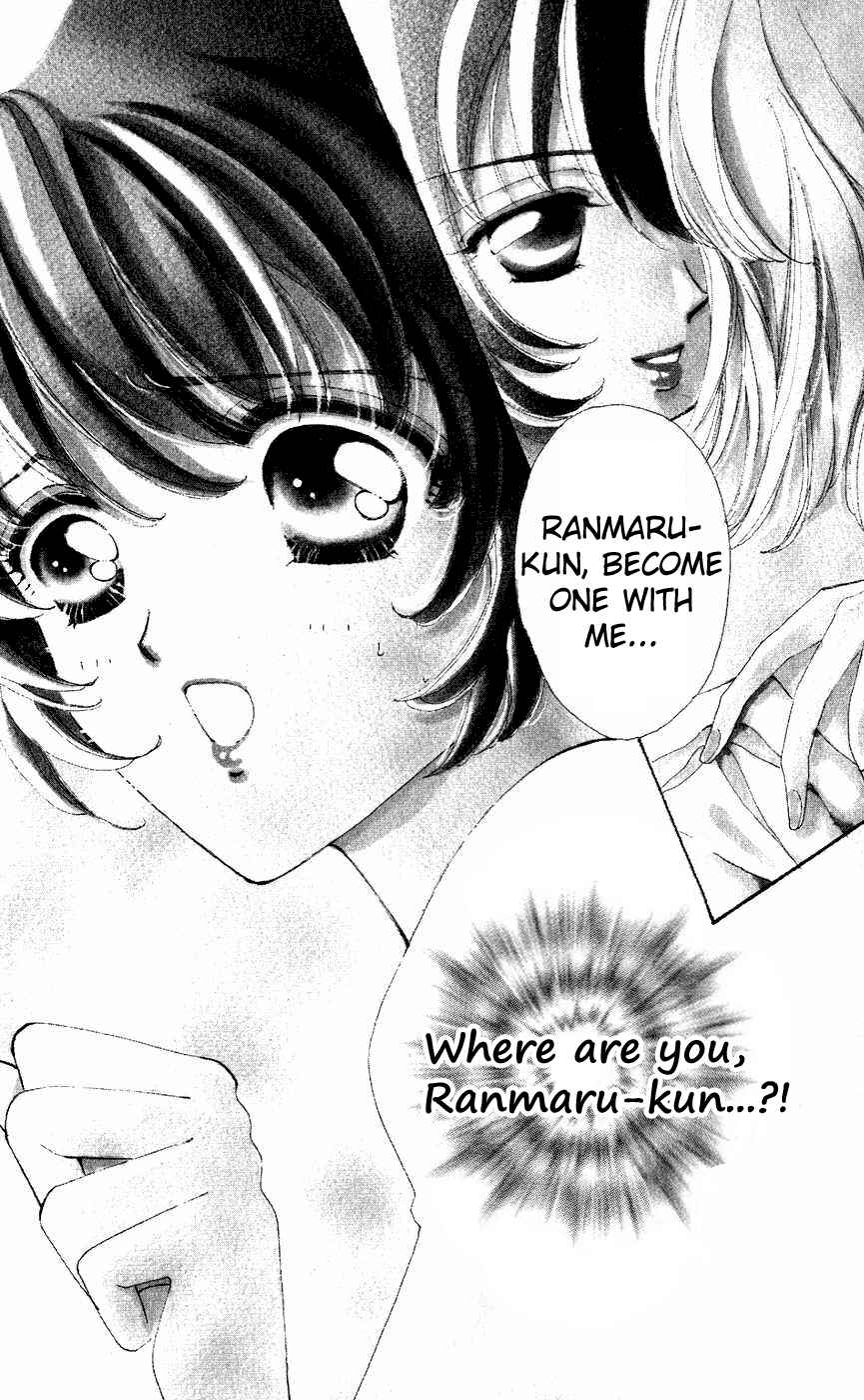 Page 3 Chapter 32 Hana ni Nare!