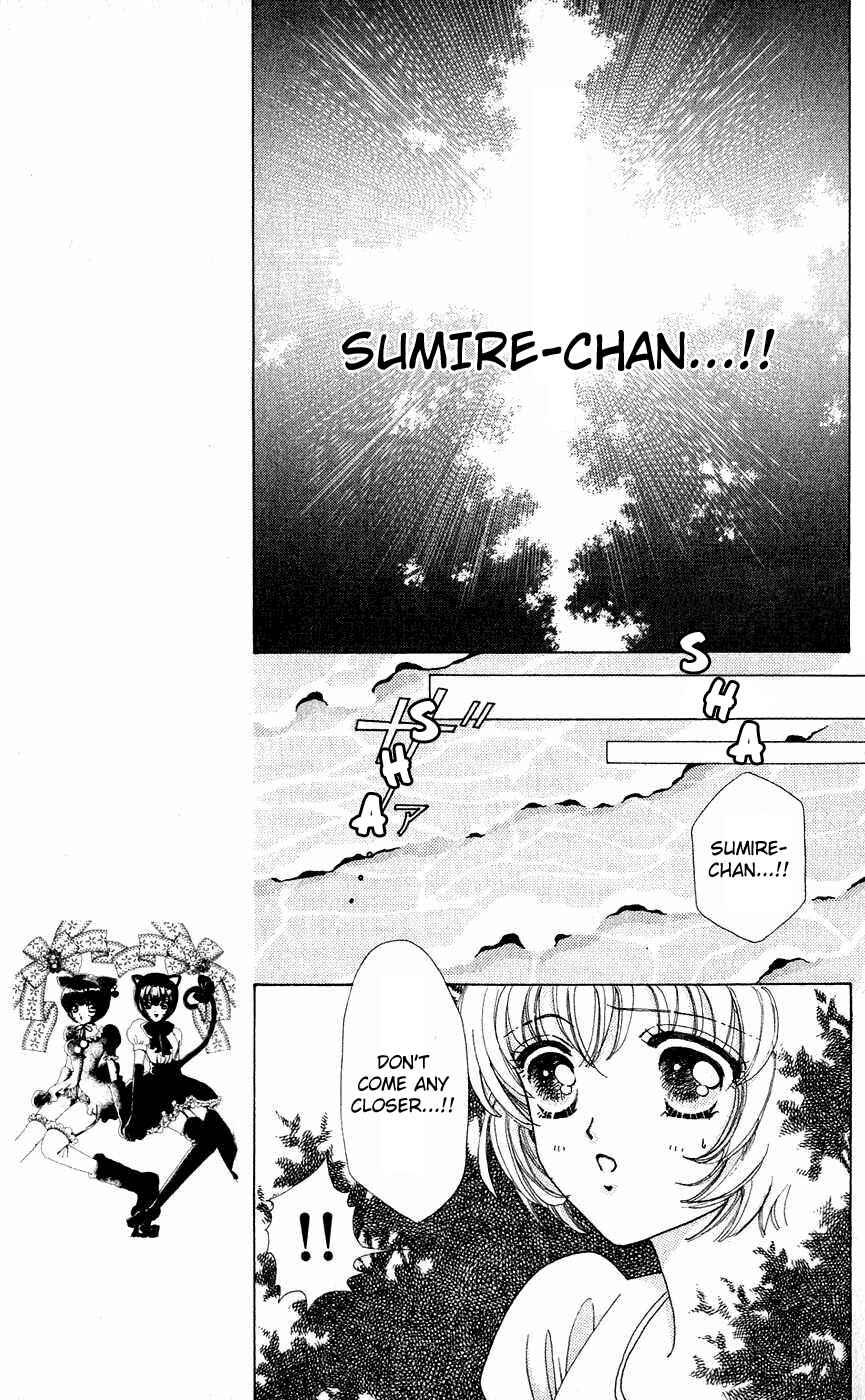 Page 8 Chapter 32 Hana ni Nare!