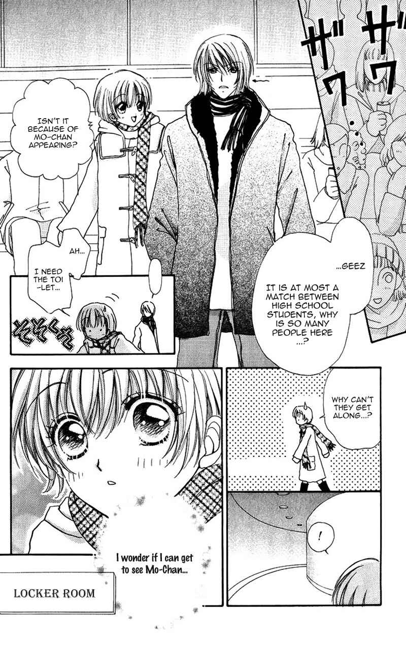 Page 16 Chapter 85 Hana ni Nare!