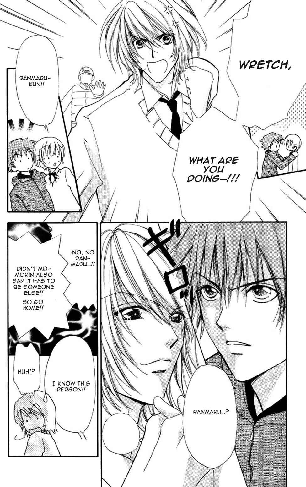 Page 8 Chapter 85 Hana ni Nare!
