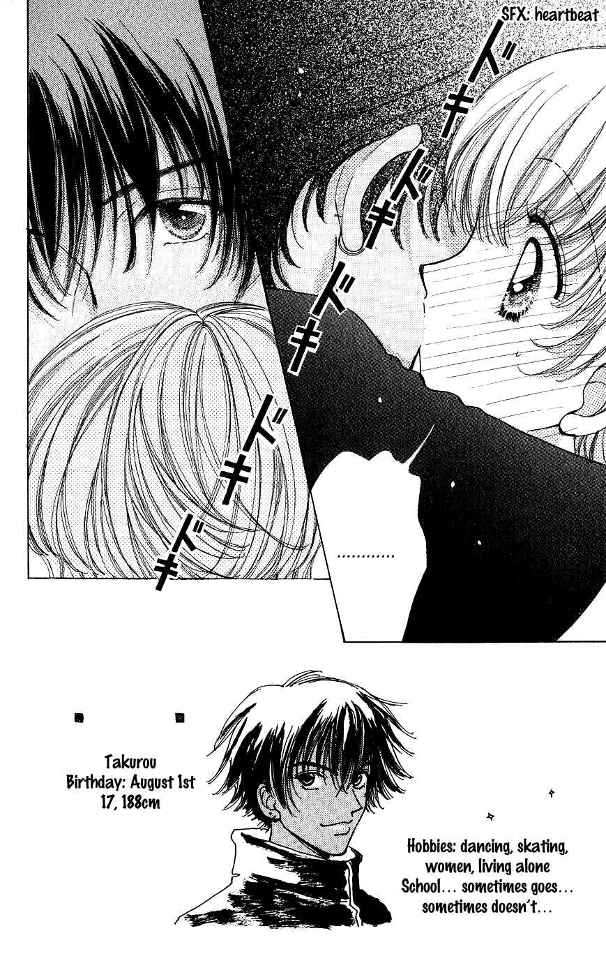 Page 1 Chapter 56 Hana ni Nare!