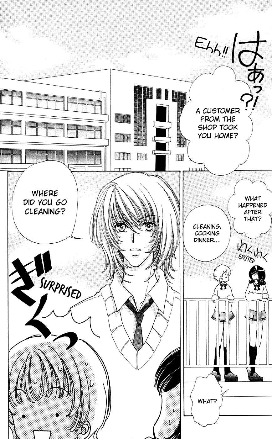 Page 11 Chapter 56 Hana ni Nare!