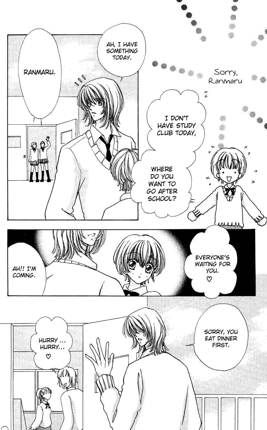 Page 13 Chapter 56 Hana ni Nare!