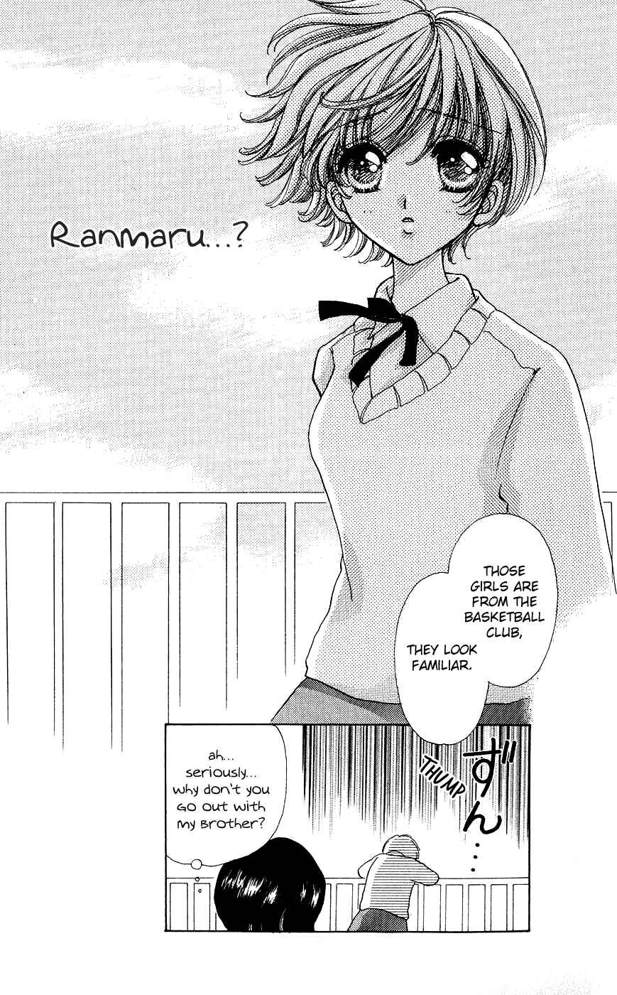 Page 14 Chapter 56 Hana ni Nare!