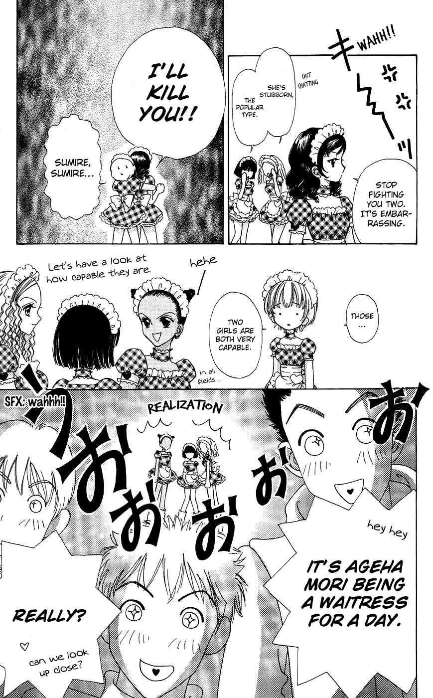 Page 18 Chapter 56 Hana ni Nare!