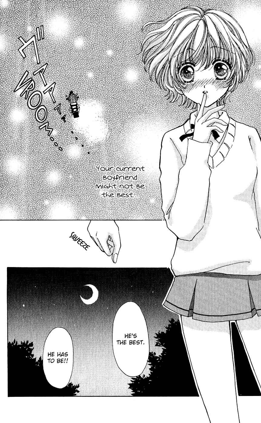 Page 9 Chapter 56 Hana ni Nare!