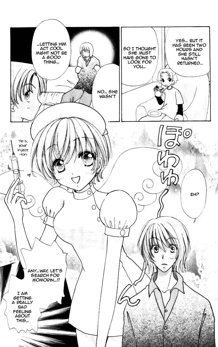 Page 11 Chapter 72 Hana ni Nare!