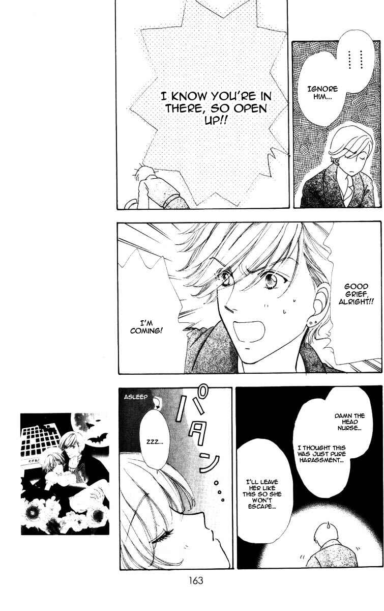 Page 13 Chapter 72 Hana ni Nare!