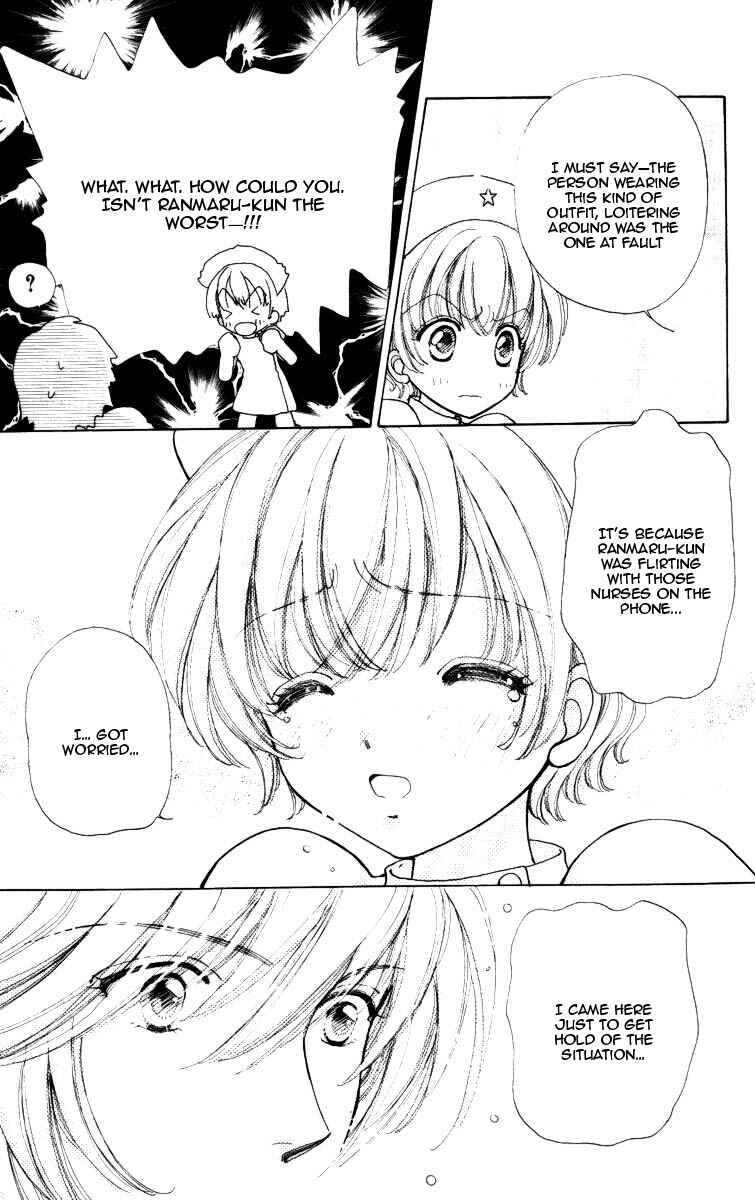 Page 19 Chapter 72 Hana ni Nare!