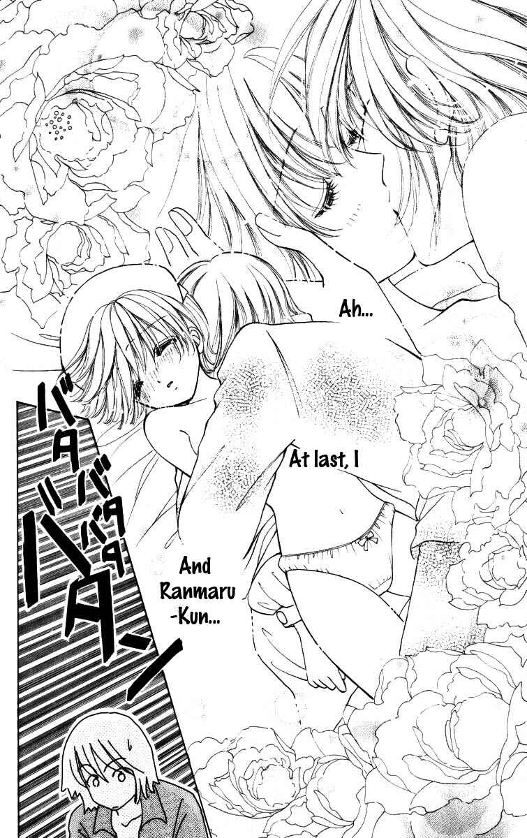 Page 24 Chapter 72 Hana ni Nare!
