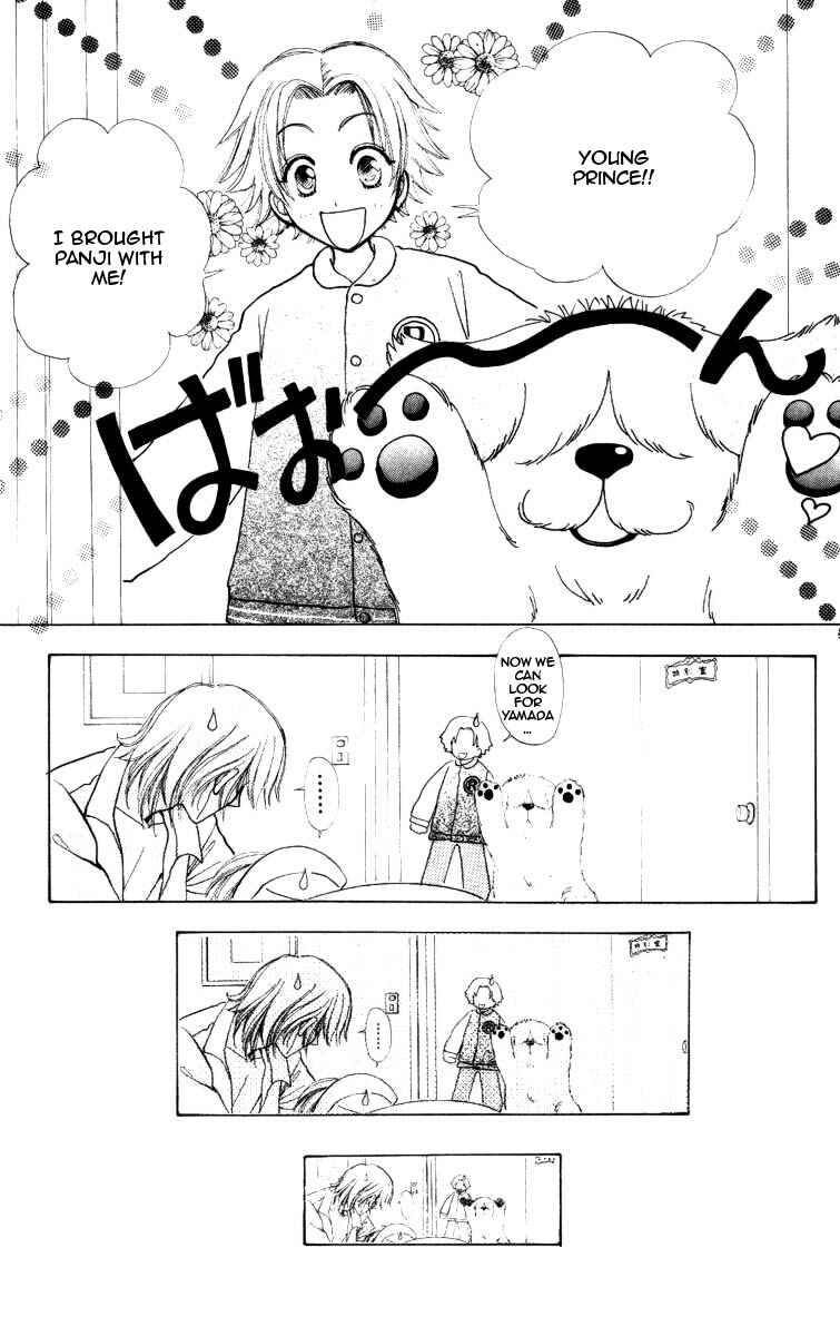 Page 25 Chapter 72 Hana ni Nare!