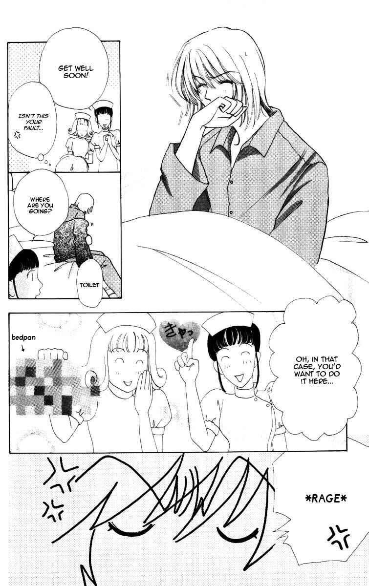 Page 8 Chapter 72 Hana ni Nare!