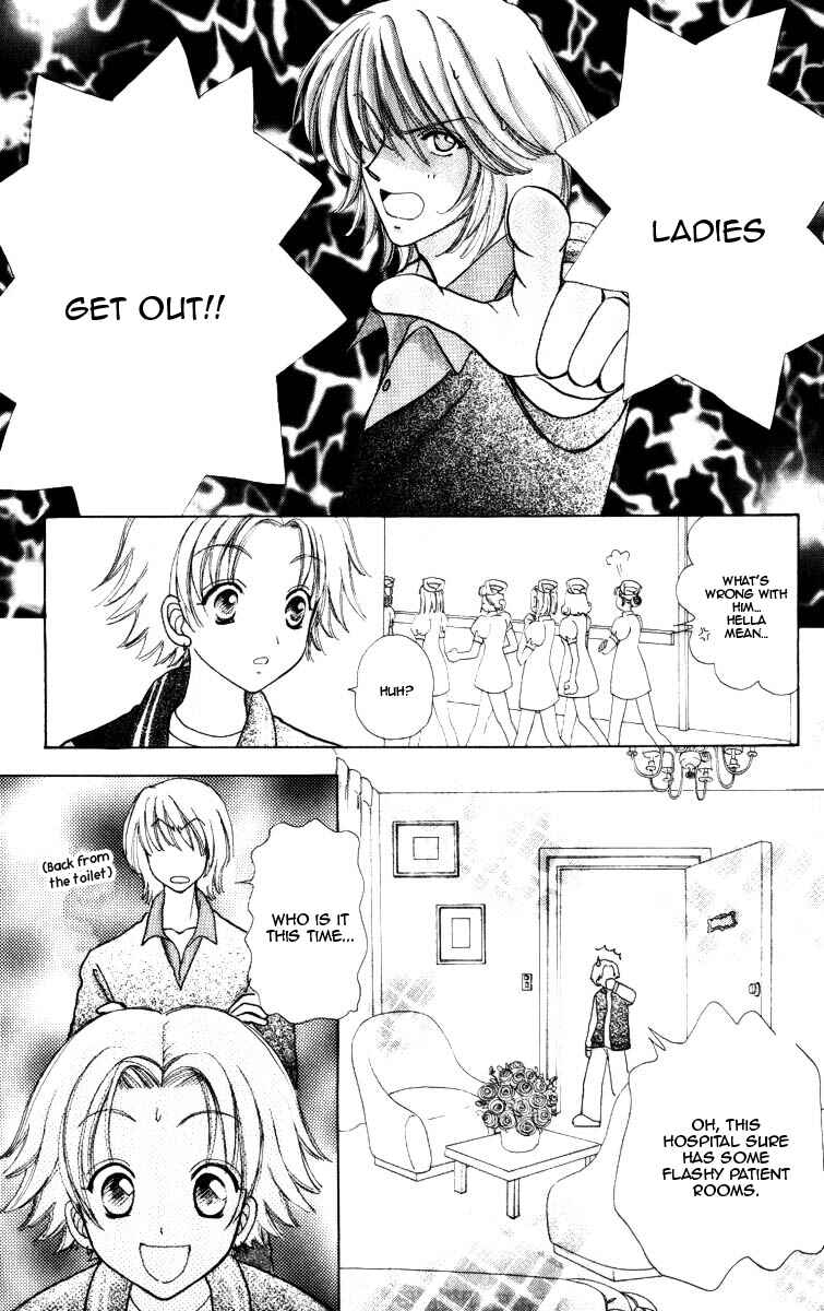 Page 9 Chapter 72 Hana ni Nare!