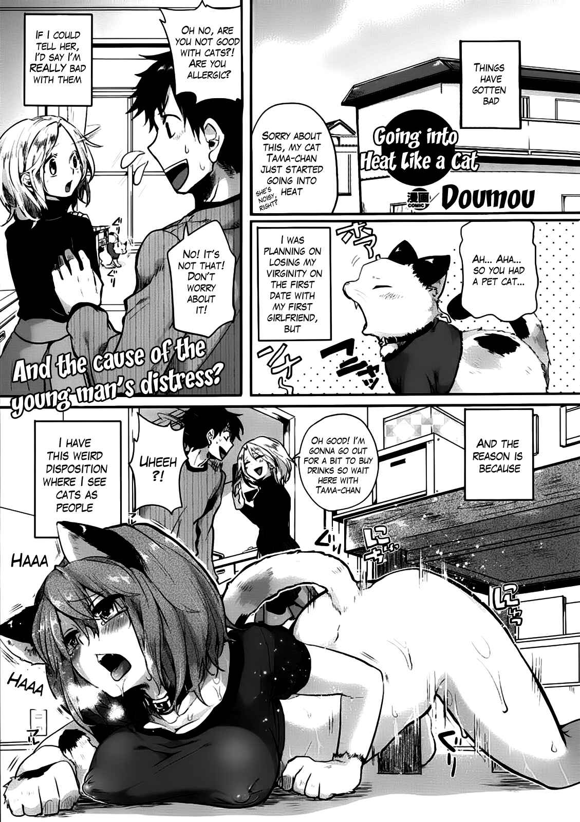 Page 1 Chapter 8 Tsuyairo Trip