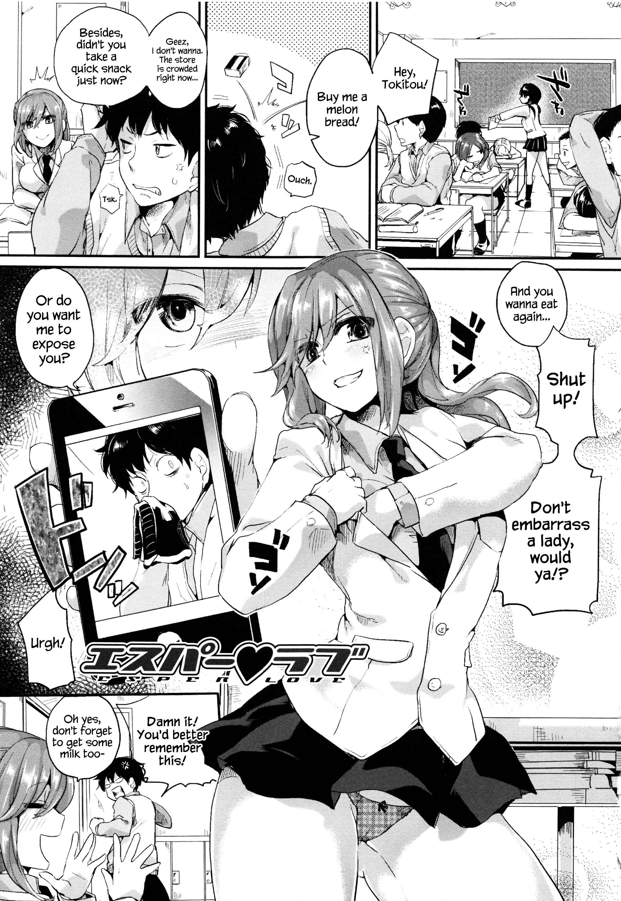 Page 1 Chapter 2 Tsuyairo Trip