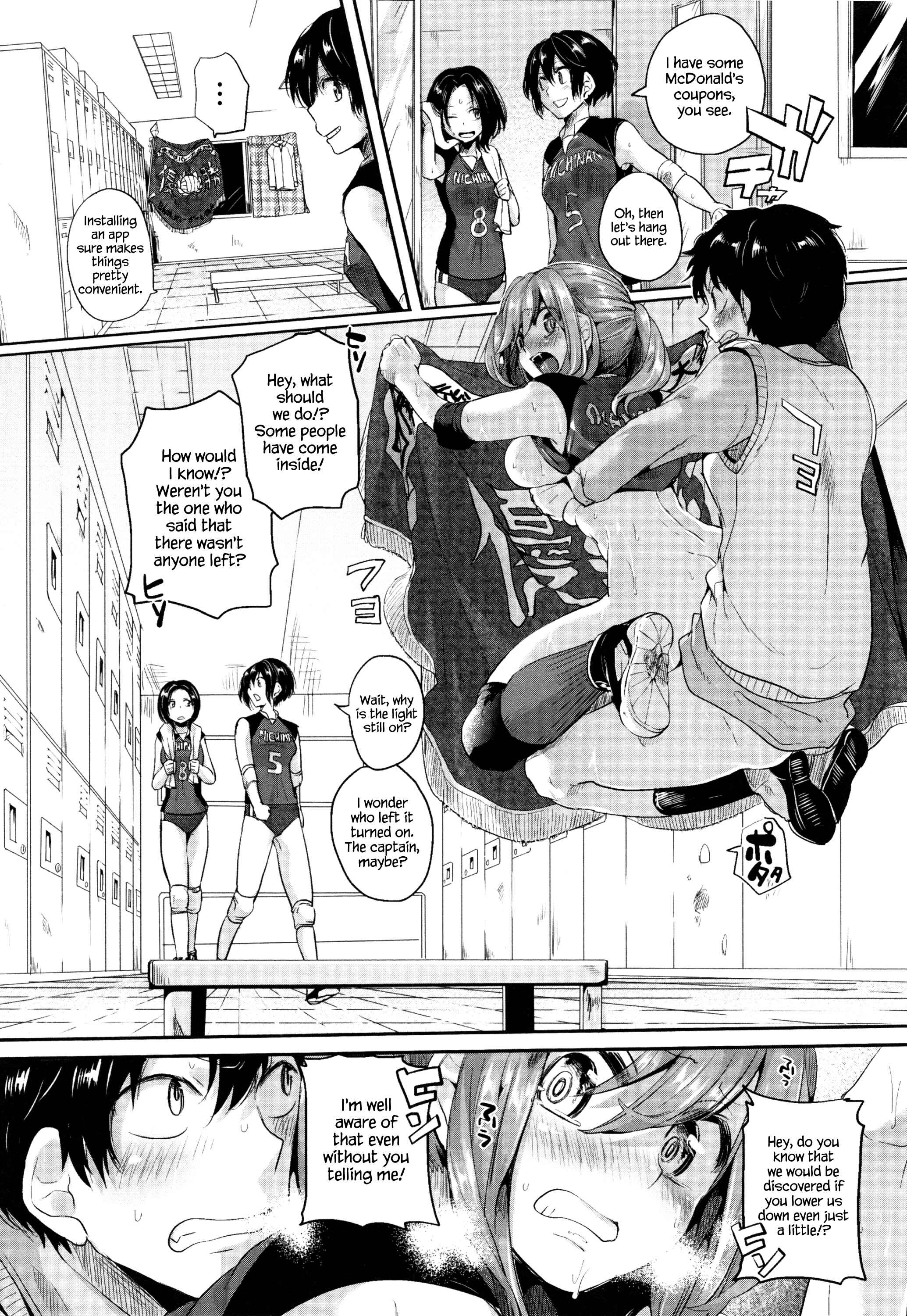 Page 12 Chapter 2 Tsuyairo Trip