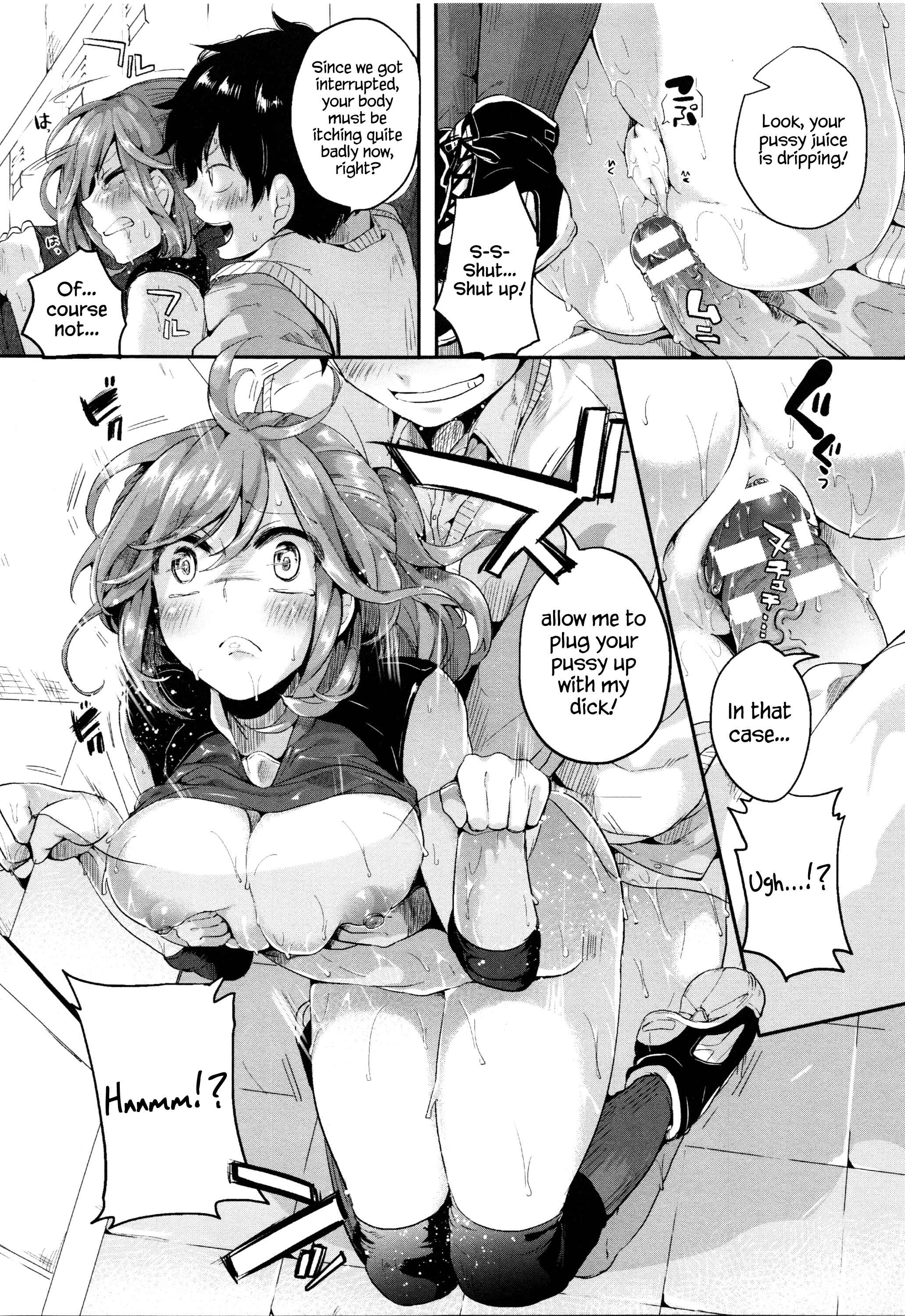 Page 13 Chapter 2 Tsuyairo Trip