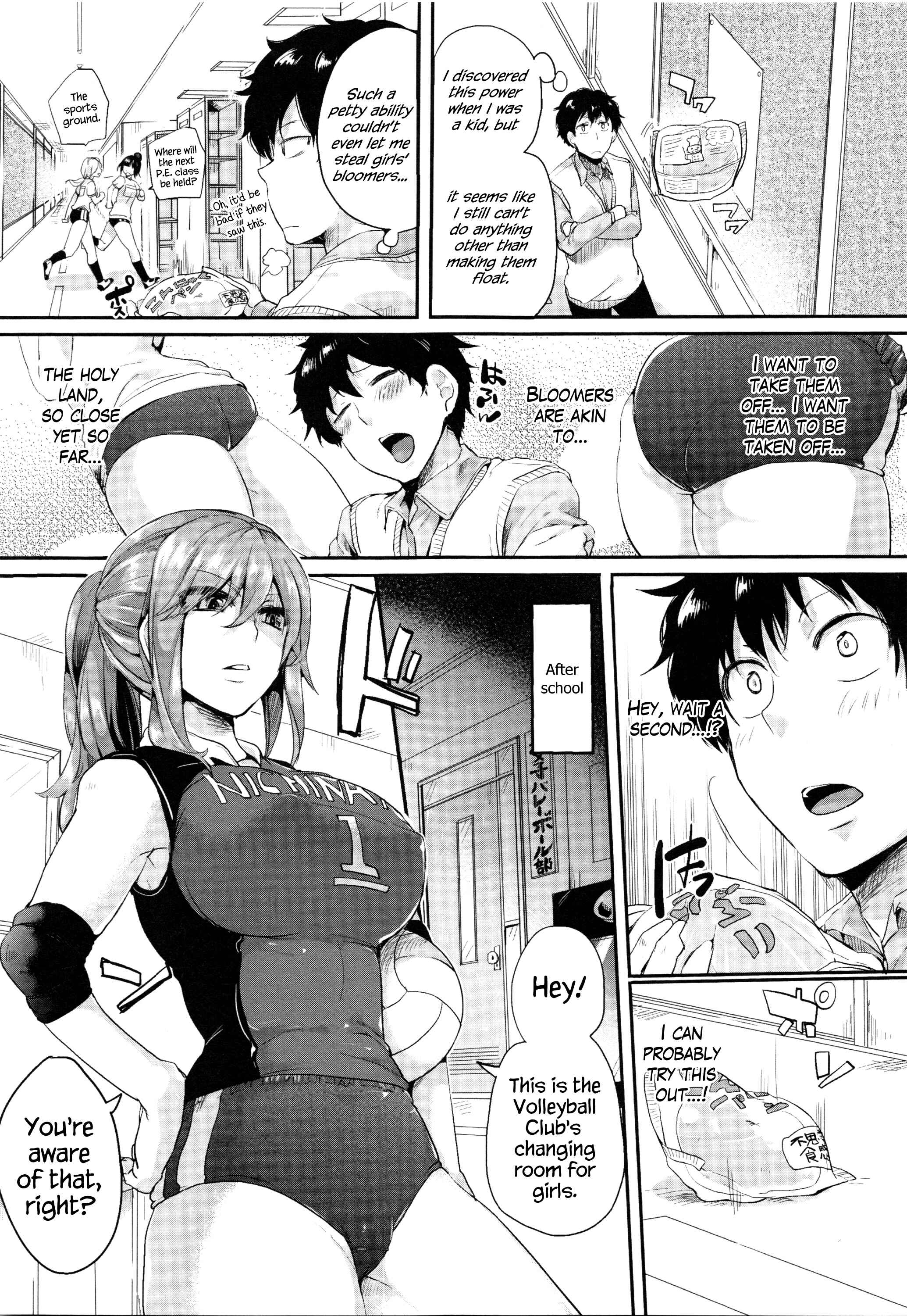Page 3 Chapter 2 Tsuyairo Trip