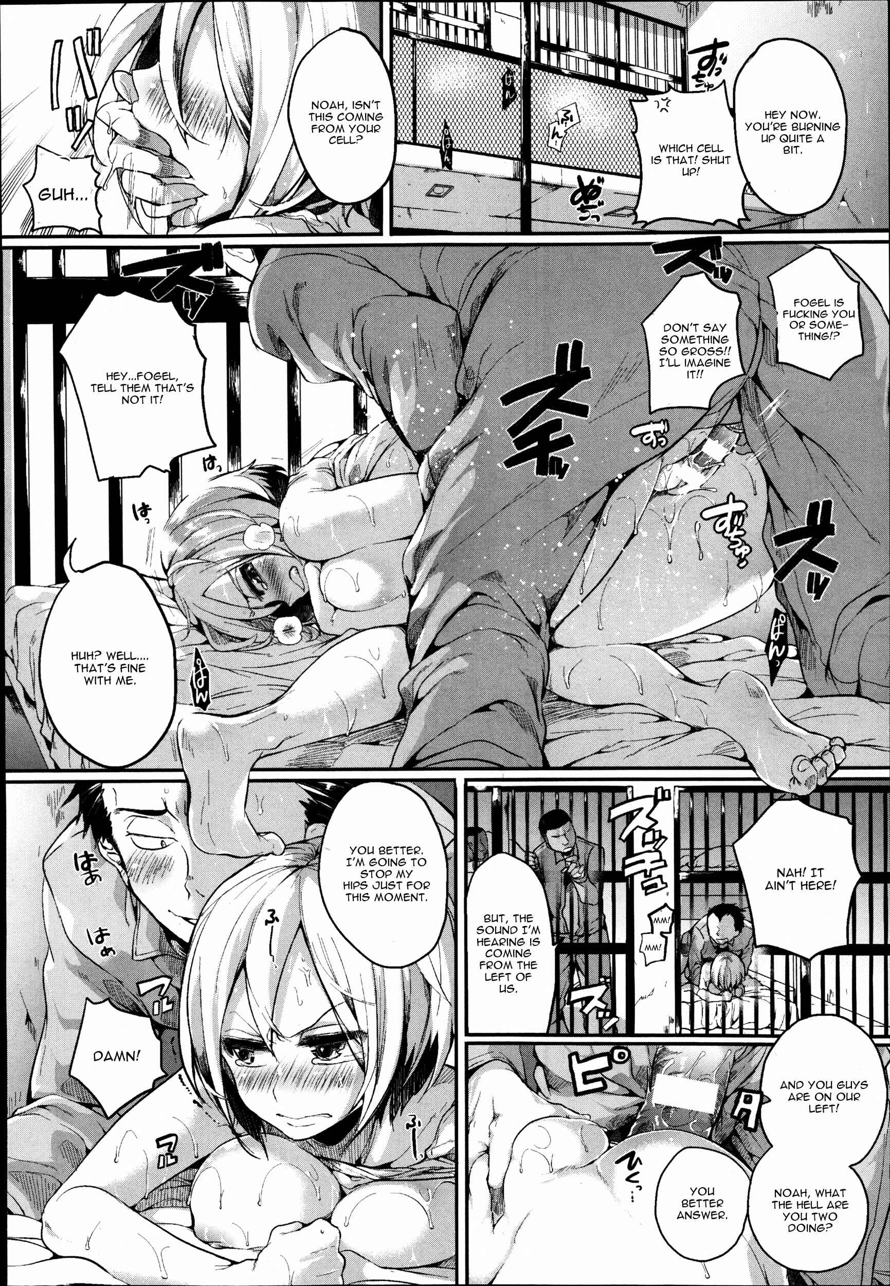 Page 12 Chapter 6 Tsuyairo Trip