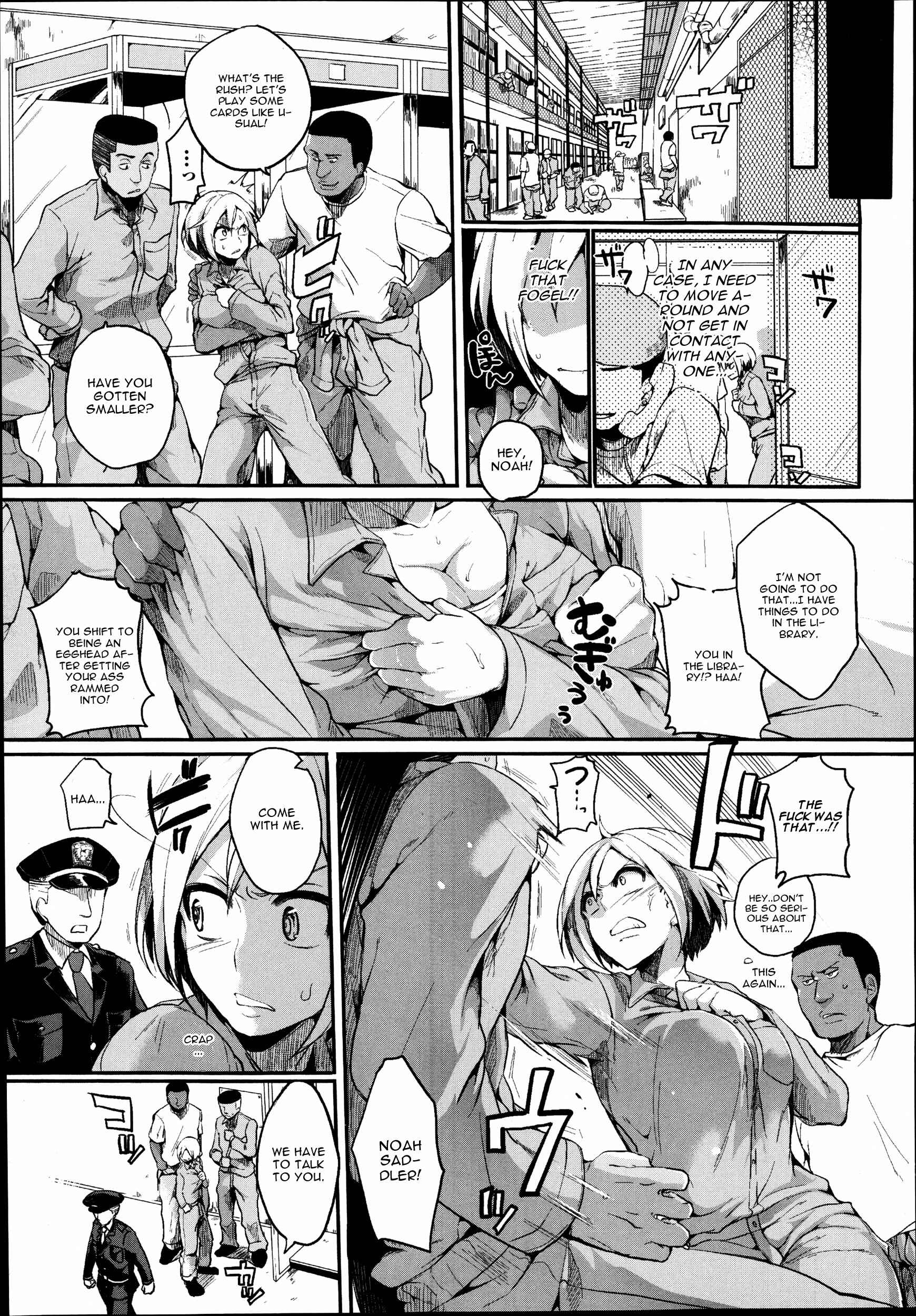 Page 15 Chapter 6 Tsuyairo Trip