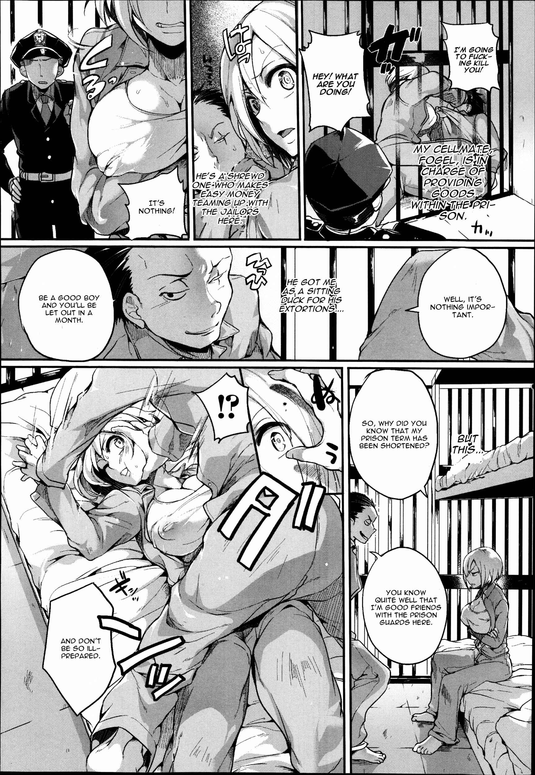 Page 2 Chapter 6 Tsuyairo Trip