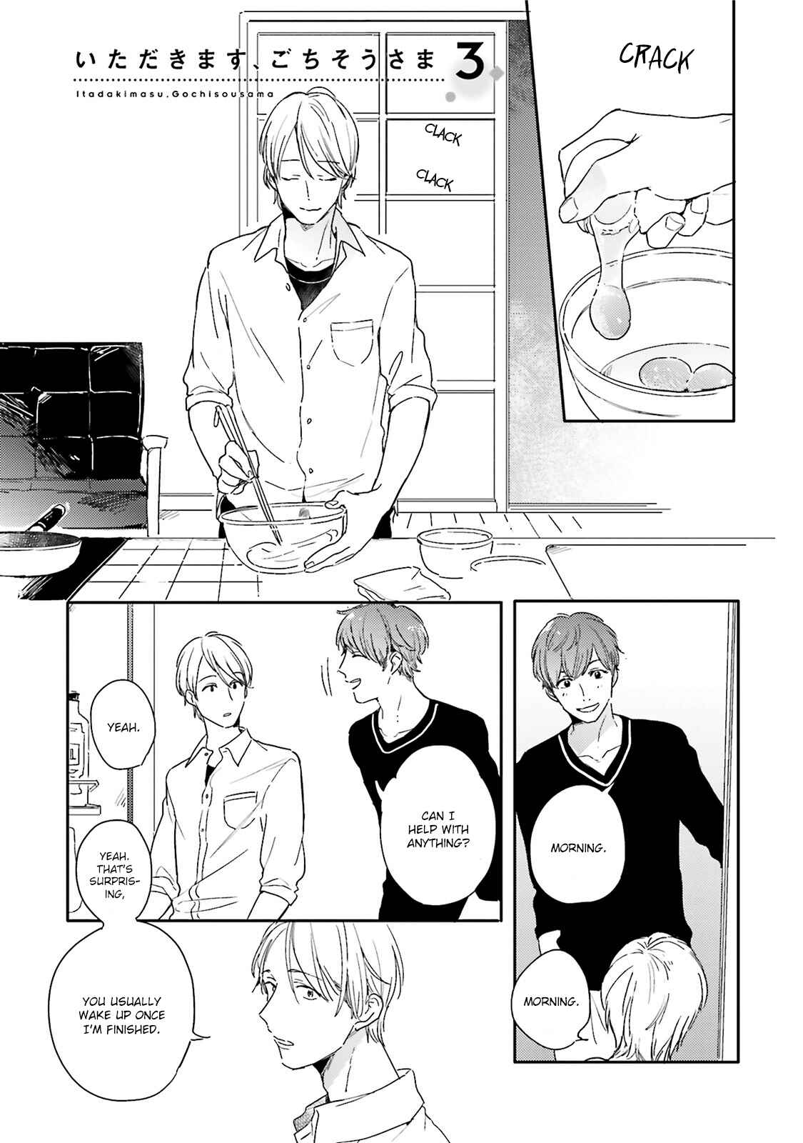 Page 1 Chapter 3 Itadakimasu, Gochisou-sama