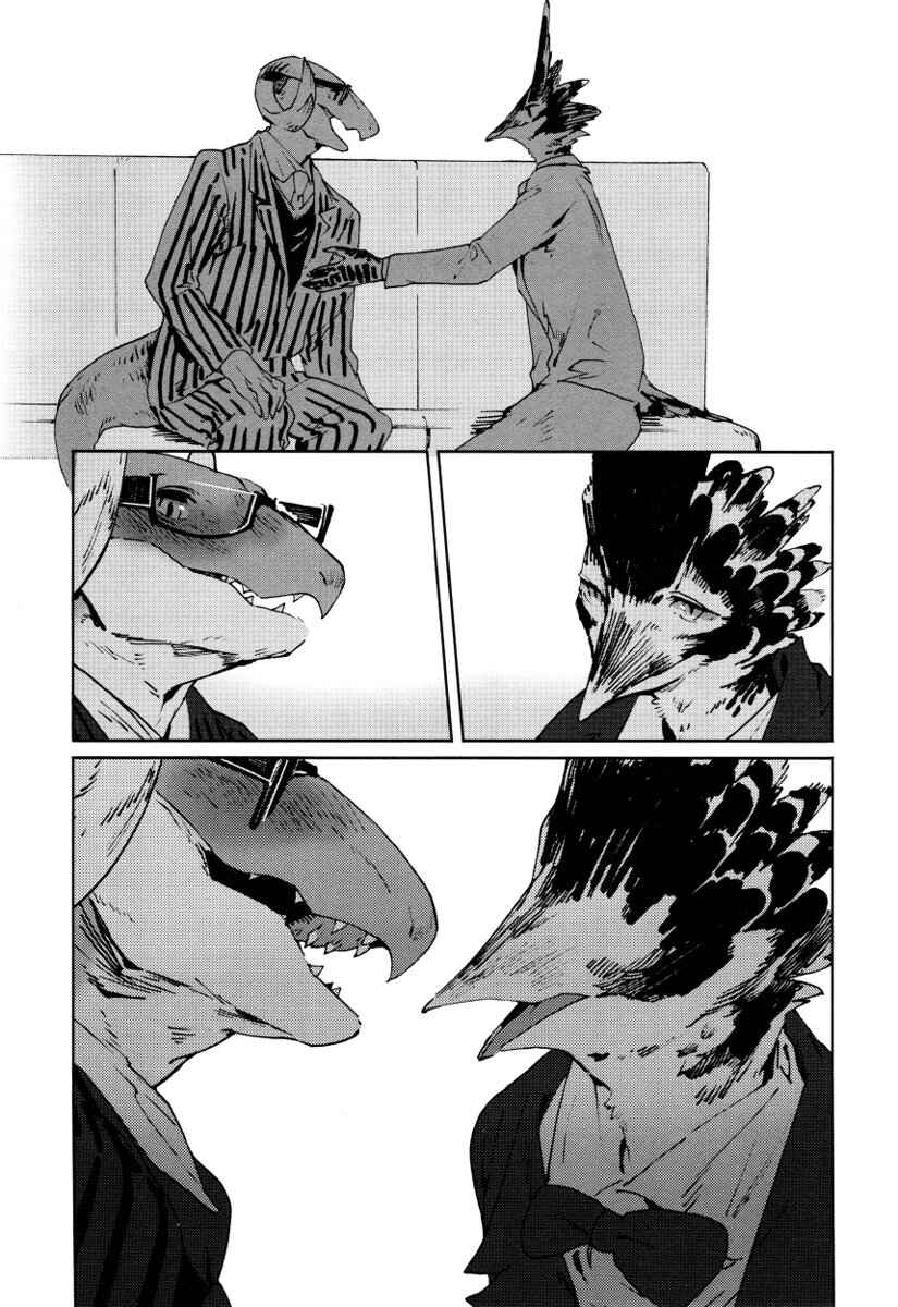 Page 10 Chapter 15 Buchou wa Onee