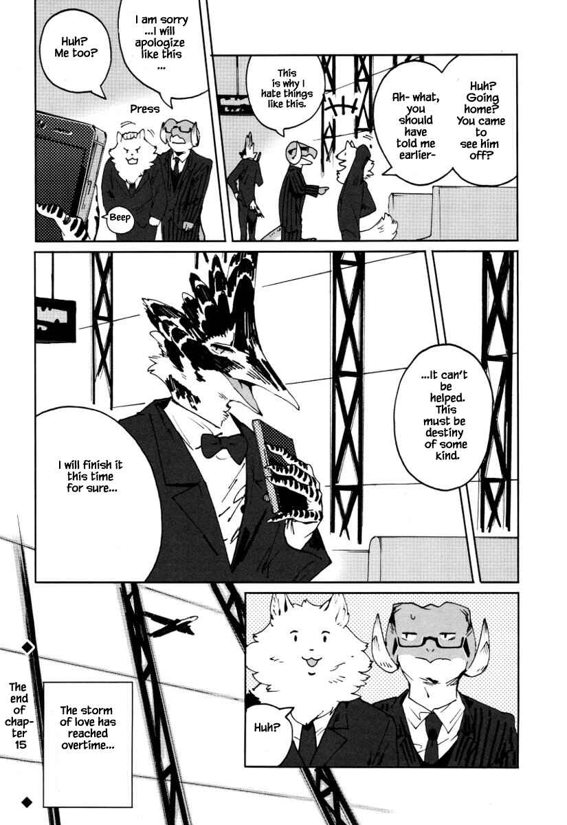 Page 15 Chapter 15 Buchou wa Onee
