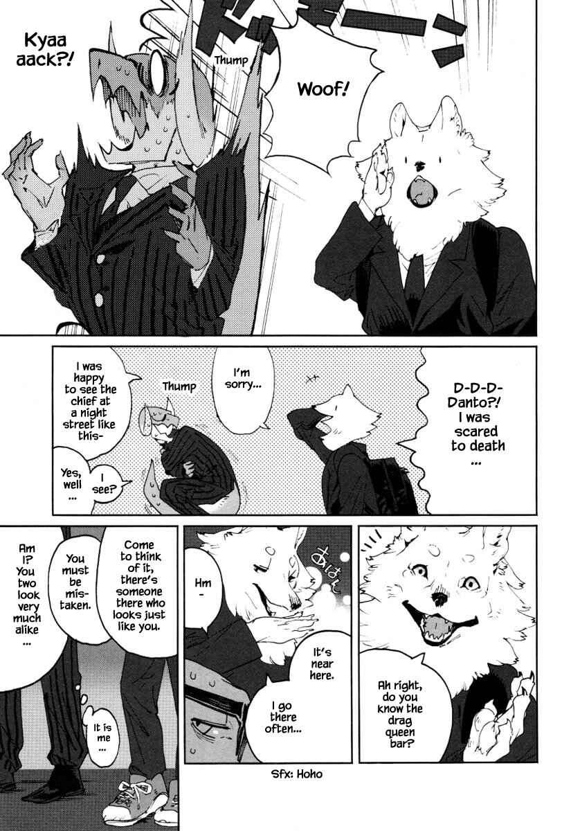 Page 4 Chapter 11 Buchou wa Onee