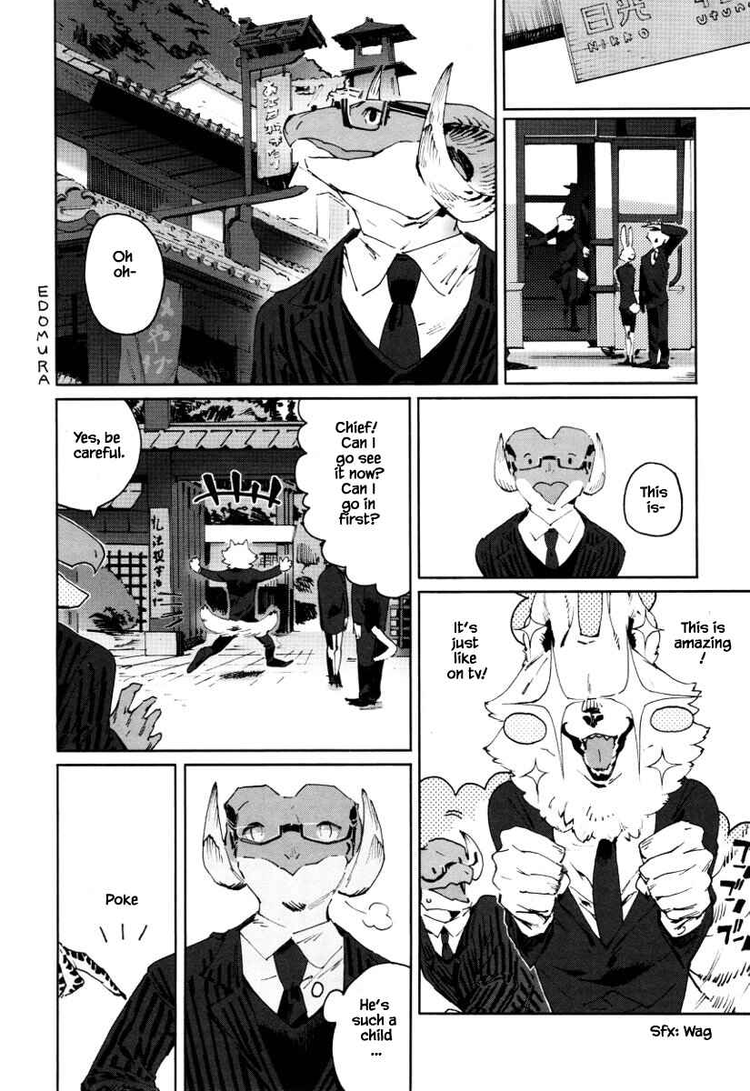Page 5 Chapter 16 Buchou wa Onee