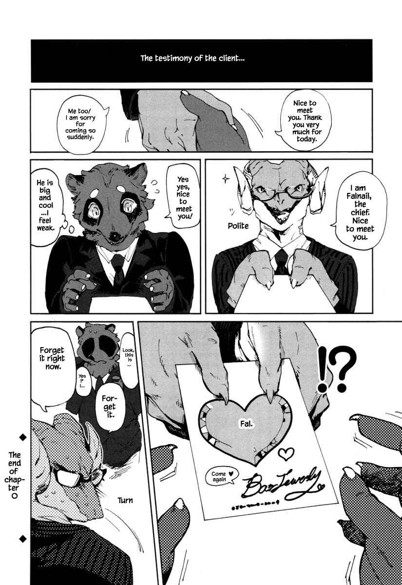 Page 12 Chapter 0 Buchou wa Onee