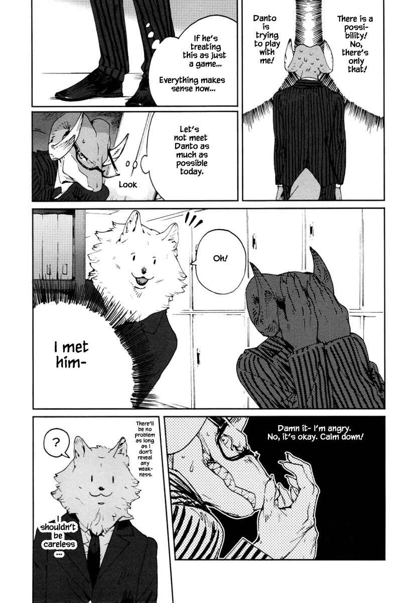 Page 5 Chapter 12 Buchou wa Onee