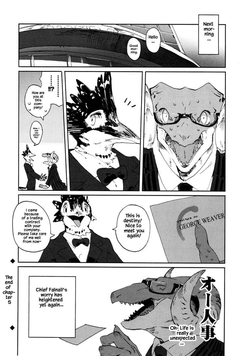 Page 7 Chapter 5 Buchou wa Onee