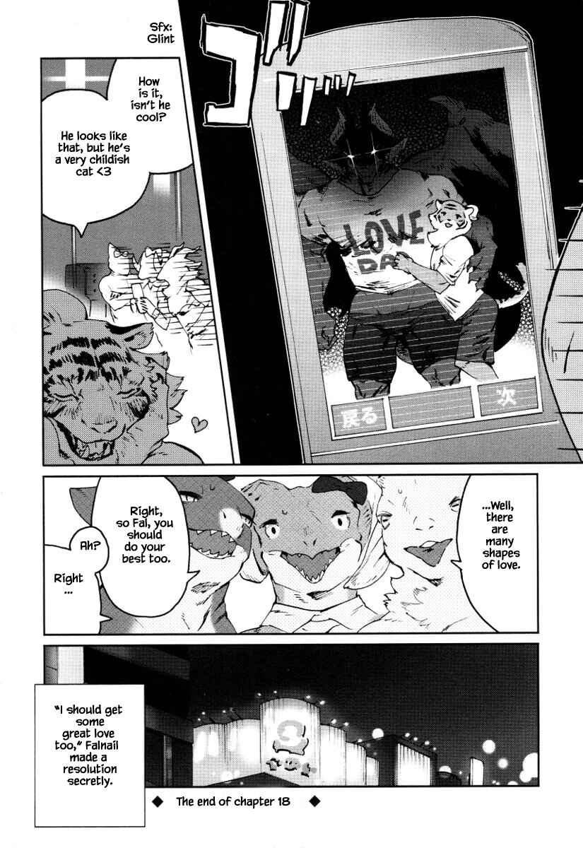 Page 5 Chapter 18 Buchou wa Onee