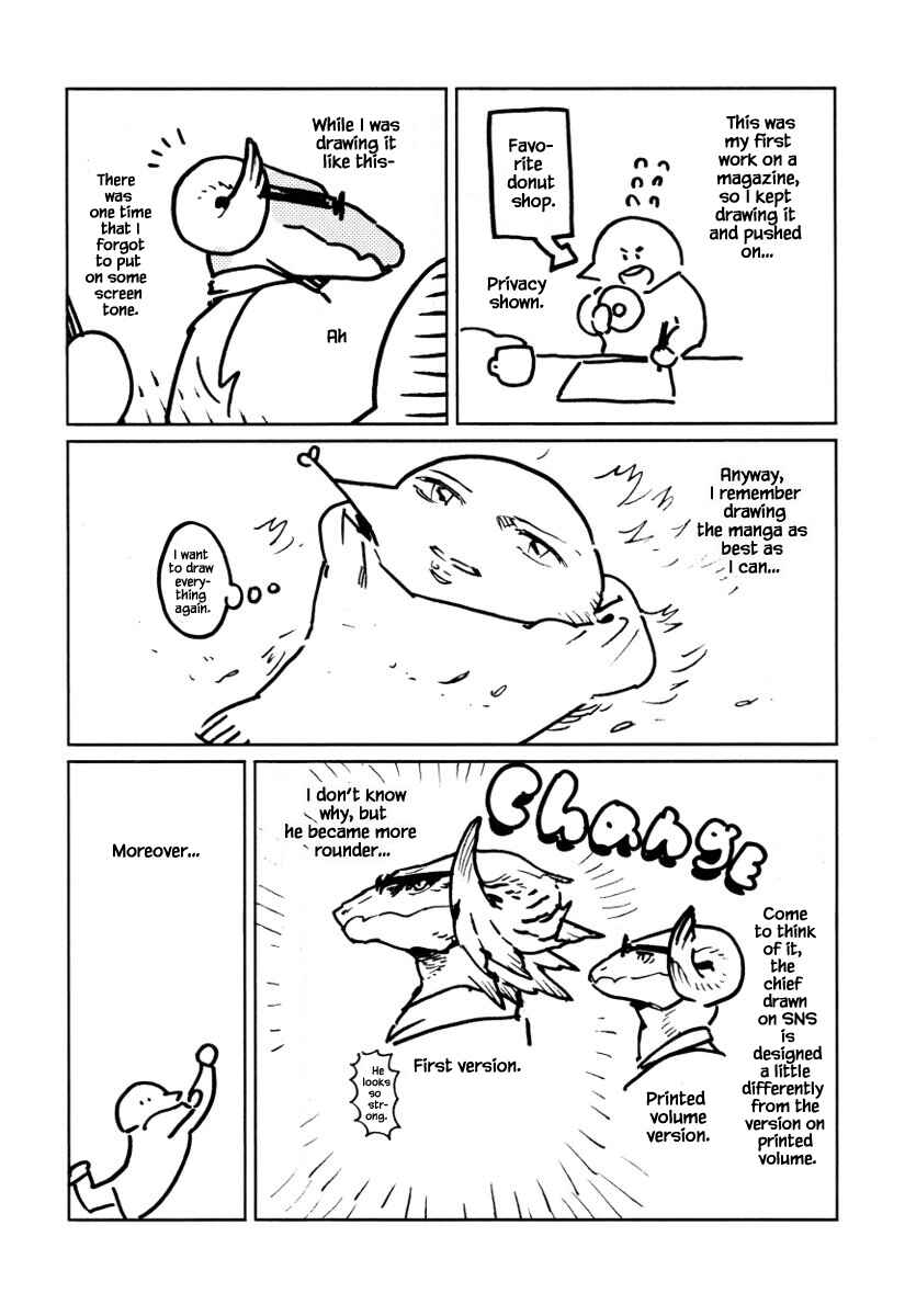 Page 15 Chapter 22 Buchou wa Onee