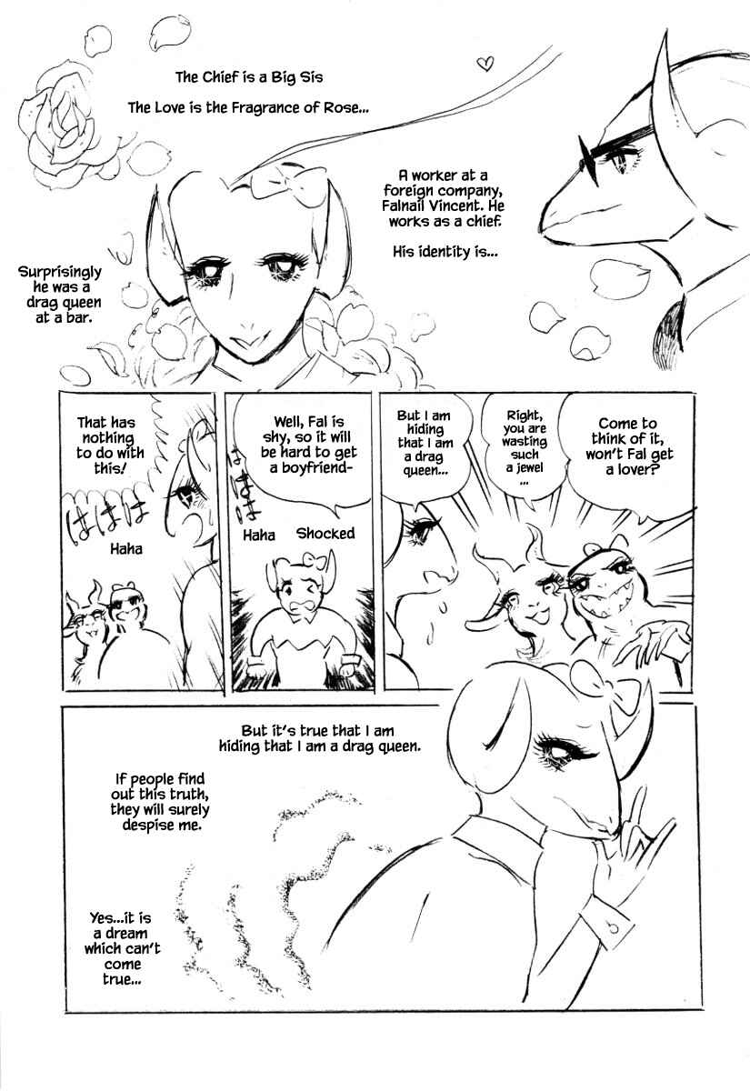 Page 2 Chapter 22 Buchou wa Onee