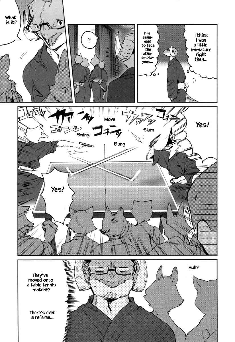 Page 16 Chapter 17 Buchou wa Onee