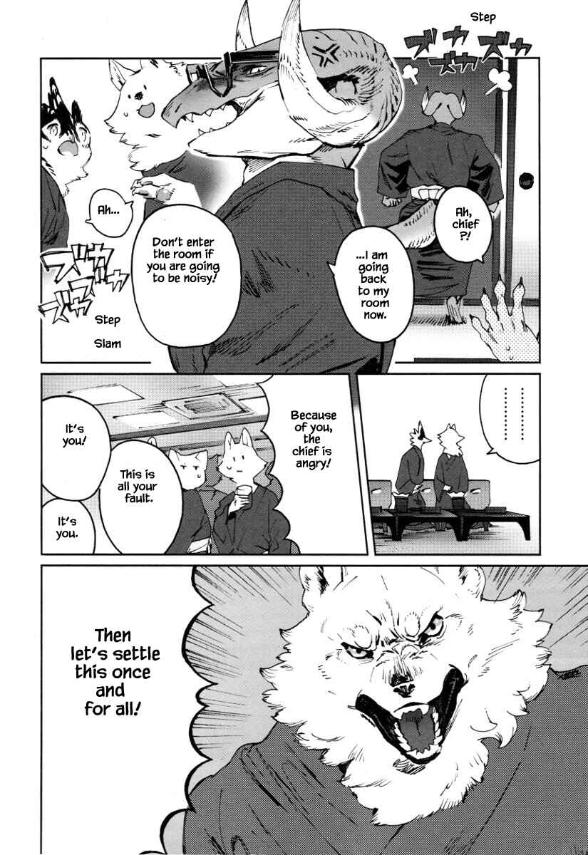 Page 9 Chapter 17 Buchou wa Onee