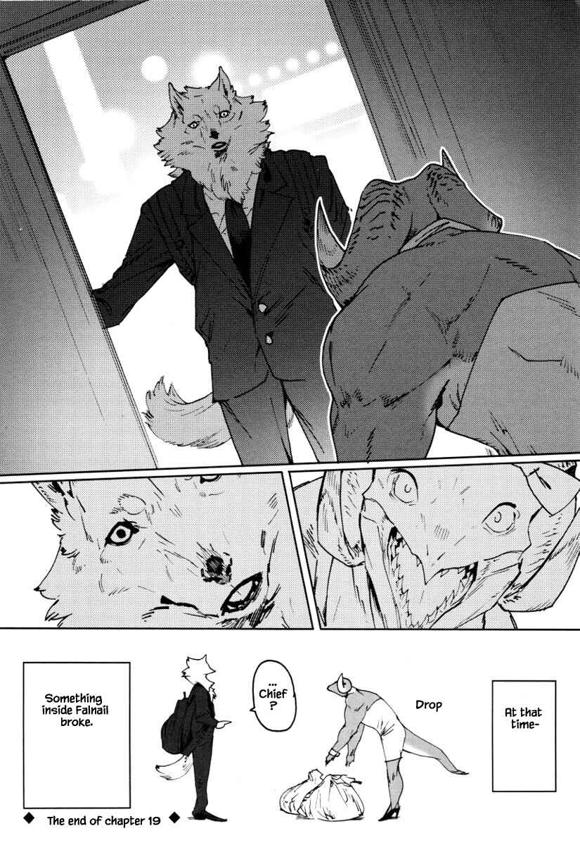 Page 13 Chapter 19 Buchou wa Onee